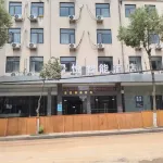 징위에 선정된 호텔 (안이 난창 직업 대학 지점) 안이 버스 터미널 주변 호텔