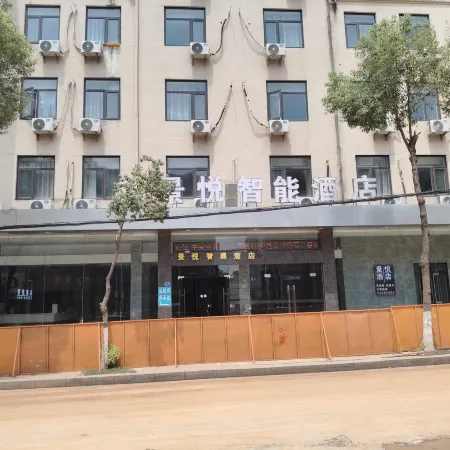 Jingyue Select Hotel (Anyi Nanchang Vocational University Branch) Отели в г. Аньи