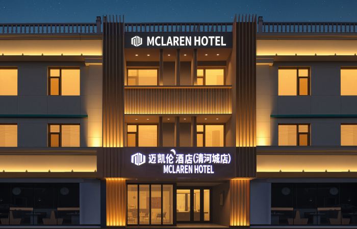 McLaren Hotel (Qinghe City)