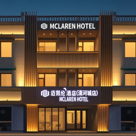 McLaren Hotel (Qinghe City)