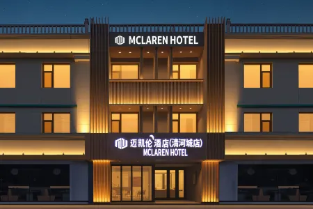 McLaren Hotel (Qinghe City) Отели рядом с достопримечательностью «Wusong Park»