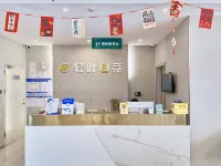 Qingye E-Sports Hotel (Meizhou People's Hospital)