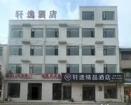 Xuanyi Boutique Hotel Hotels in Xiangfu District