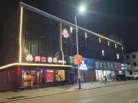 Nalan Hotel (Xinbin) Hotels in Xinbin