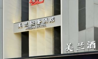 MEILANQINGSHEJIUDIAN