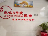 Dengfeng Luming No.8 Courtyard Homestay