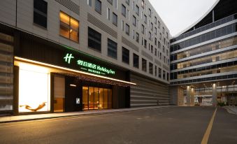 Holiday Inn WENZHOU AIRPORT by IHG