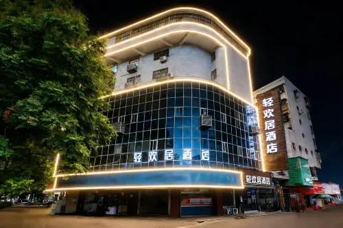 Qinghuanju Hotel (Xiangtan Bus Station) - Airport Shuttle