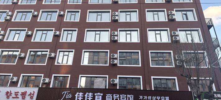 Jiayi Business Express Hotel Hotel a Hunchun