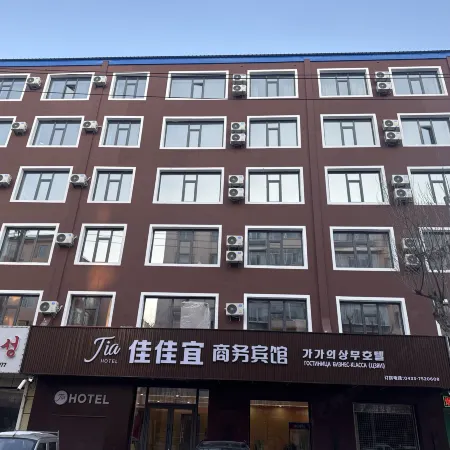 Jiayi Business Express Hotel
