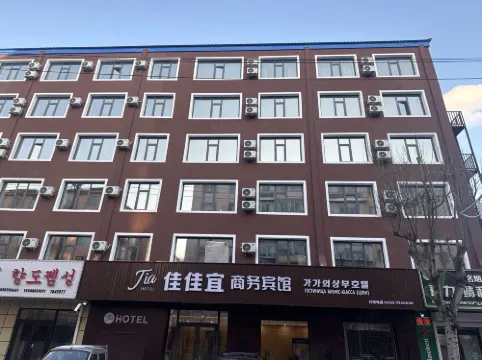 Jiayi Business Express Hotel