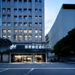 Home Inn (Wuhan Station Happy Valley) Hotels in Wuhan