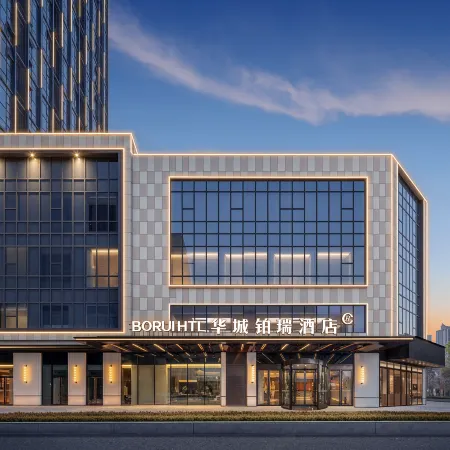 Translation: Huacheng Bory Hotel (Walmart Minfa Plaza Branch, Xiangyang)