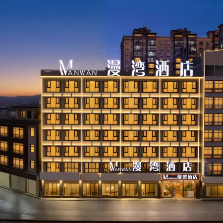 Manwan Hotel