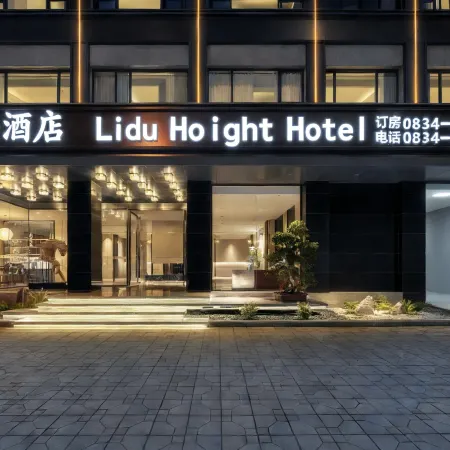 Lido Light Residence Hotel Mian ning Hotels in Mianning