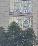 Chongqing Shangxi · NOVA Smart Hotel (Guanyinqiao Pedestrian Street) - 신규