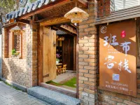 Banbu Chinese Inn (Kunming Haigeng Dam) Hotels near Haigeng Dam