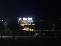 閱山·溪語民宿（萬峰林景區店）