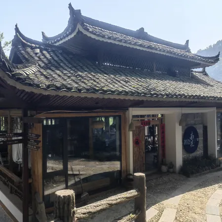Chuse Nanhua Homestay