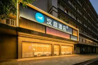 漢庭酒店（廣州永慶坊黃沙大道店） 鄰近芳村站的酒店