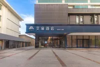 Aifeel Hotel (Kashgar Old City Scenic Area Commercial Pedestrian Street)