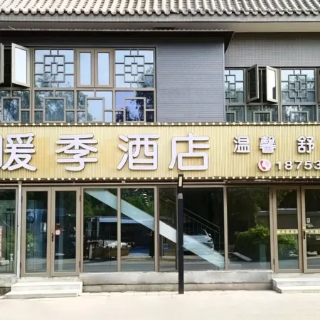Nuanji Hotel
