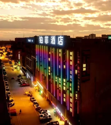 Bofei Hotel (Longhui Bus Terminal)