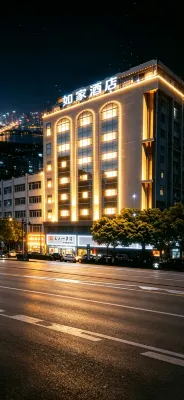 Homeinn Fairyland Hotel (Taizhou Sanmen)