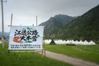 Jiandie Highway Base Camp - Frühstück