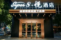 Super8悅飯店（和田二街國際大把扎店） - 2 星級
