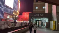 Zaizao Stay (Zhongjie Joy City) - homestay