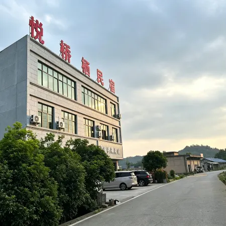 Yueqiaoqi Homestay