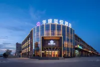 Huakang Xiyue Hotel (Hunyuan Ancient City Branch) - parking