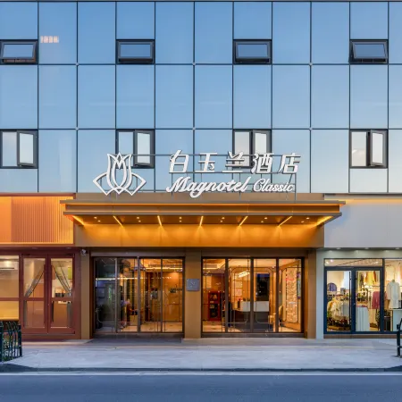 Magnotel Hotel (Zhushan Bus Passenger Station Shiyang Road)