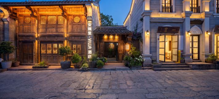 Xichang Ansuli villa holiday courtyard Hotels in Xichang