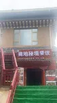 XI ZANG Secret Land Homestay - Bữa sáng