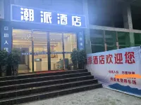 Chaopai Hotel - 2-Star