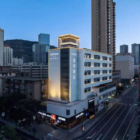 UrCove by Hyatt Lanzhou Dongfanghong Plaza MixC