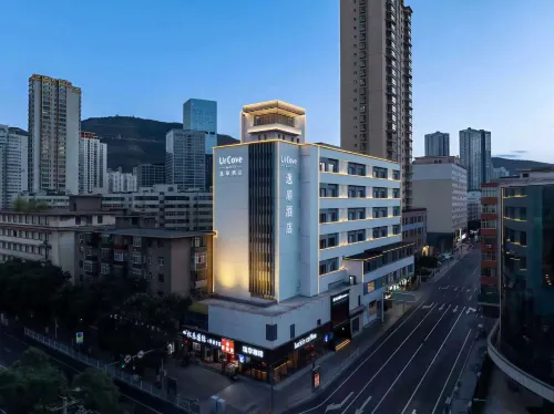 UrCove by Hyatt Lanzhou Dongfanghong Plaza MixC - ที่มีฟิตเนส