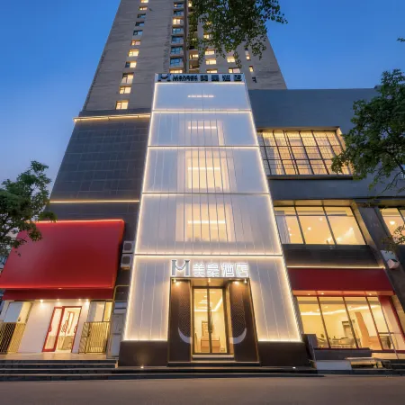 Meihao Hotel (Xining Daxin Street Night Market Mojia Street)