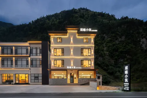Chenxi Xiaozhu Private Hot Spring Hotel - เปิดใหม่
