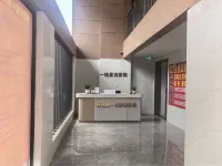 Fuxian Lake Yizhen Lingbo Inn (Cambrian Town Happy World Branch) - 무료 와이파이
