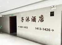 Zimu Hotel (Xinxiang Pangdonglai) - Airport Shuttle