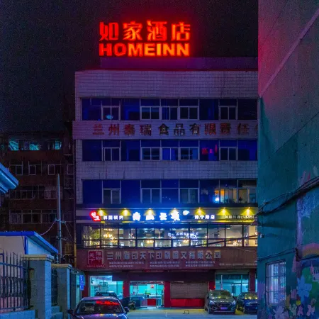 Homeinn · neo (Lanzhou Dongfanghong Square Subway Station Wanxiang City)