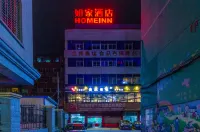 Homeinn · neo (Lanzhou Dongfanghong Square Subway Station Wanxiang City)