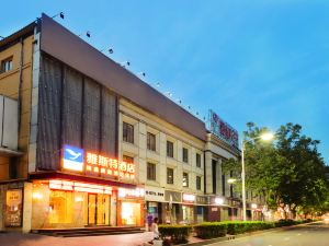 Yeste Hotel (Xiangyang Railway Station)