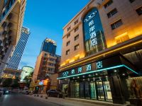 希岸酒店(长春人民广场吉大二院店)