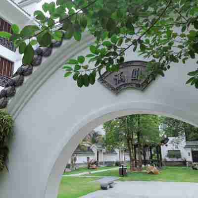 新興悅和莊飯店 Hotel Exterior
