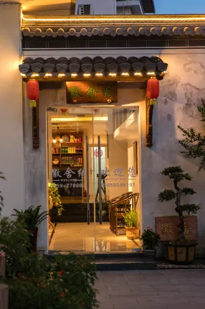 Huisheyuan Inn Отели рядом с достопримечательностью «Huizhou Cultural Park · Huashang Villa - Swimming Pool»