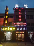 Xingyuan Business Hotel (Lingwu Yindong International Auto Parts City) - 2 étoiles